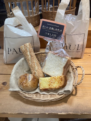 PAUL Mitsukoshi Fukuoka Store 사진 4