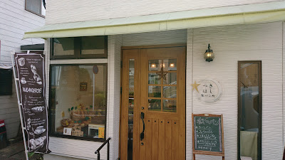 Tsukihoshi
