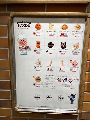 UNCLE JAM'S BAKERY 사진 5