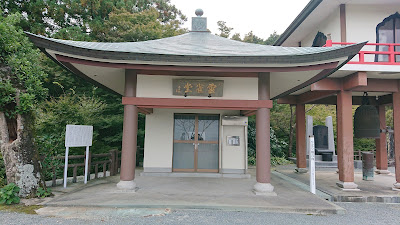정각사 사진 4