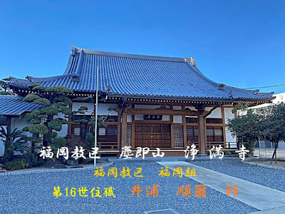 Joman-ji 사진 2