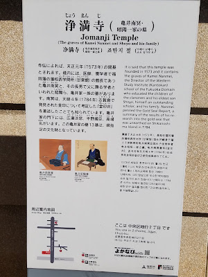 Joman-ji 사진 3