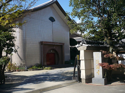 Joman-ji 사진 4