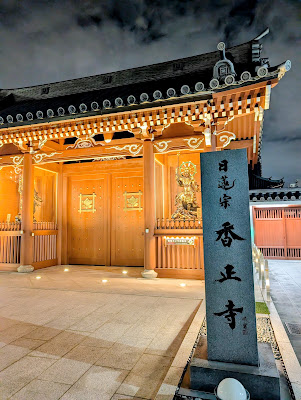 향정사 사진 4