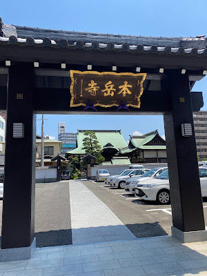 본악사 사진 5