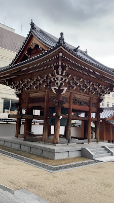 Ankokuji 사진 3