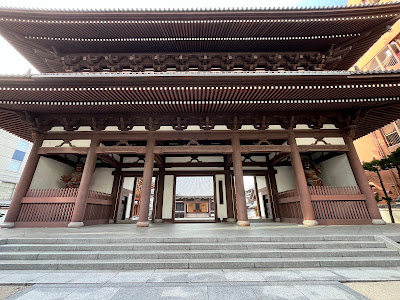 Ankokuji