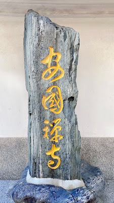 Ankokuji 사진 5