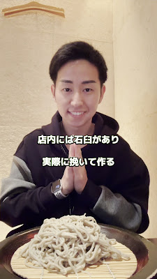소바히라카와 사진 3