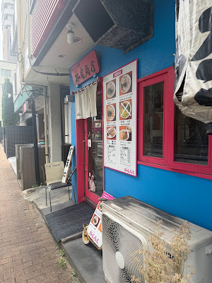 ラーメンSHOP 祭尾商店 사진 4