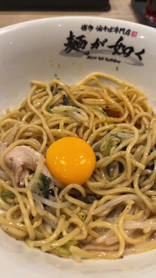 麺が如く 中洲川端店｜博多 油そば専門店 사진 3