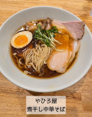 Yahiroya 사진 5
