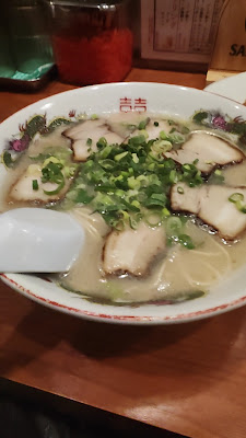 Tonkotsu Yaro Tetsuya 사진 3