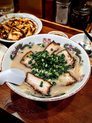 Tonkotsu Yaro Tetsuya 사진 5