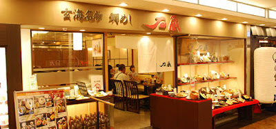 Ishikura 사진 2