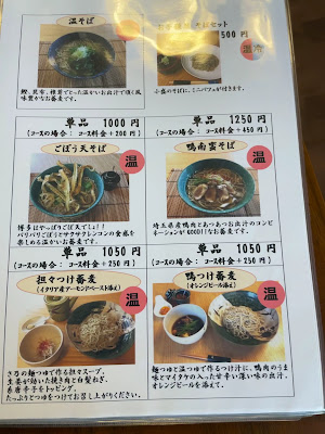 Sano 사진 3