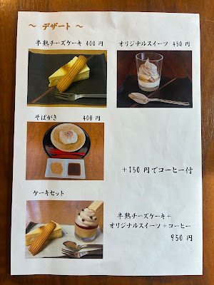 Sano 사진 5