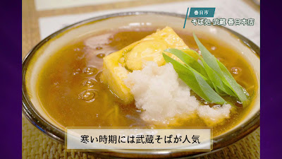 Musashi Soba 사진 3