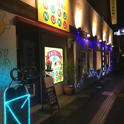 イタリアン食堂NUKUNUKU 사진 2