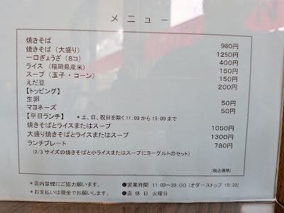 Sofuren Ikino-matsubara 사진 5