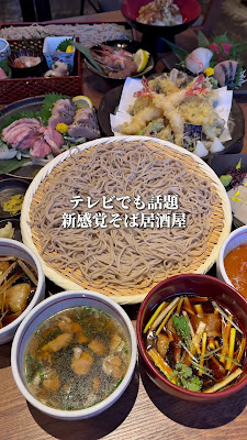 そば道 天神大名店 사진 3
