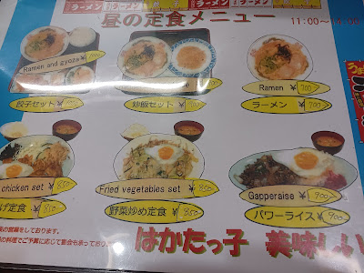 하카타코 사진 4