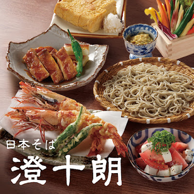 일본 소바 쵸쥬로 사진 5