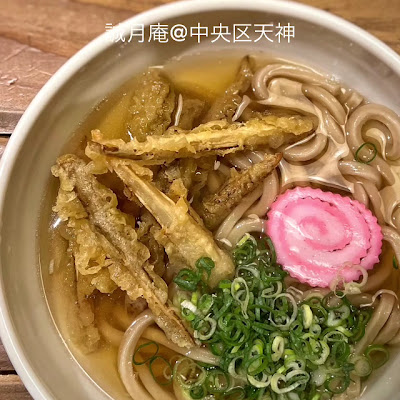 誠月庵 사진 3
