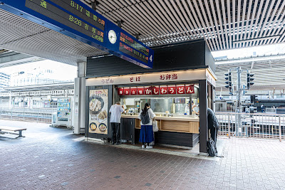 博多ホームうどん店 사진 4