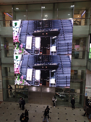 Solaria Stage Plaza Vision (Solaris Large Screen)