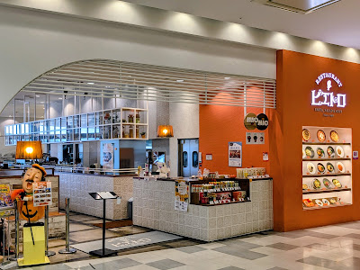 PIETRO AEON MALL FUKUOKA
