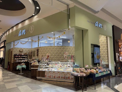 cakehouse AN AEON MALL Fukuoka 사진 2