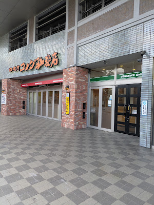 ÆON STYLE Sasaoka