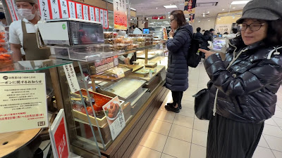 MITSUKOSHI 사진 3