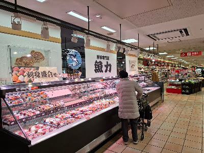MITSUKOSHI 사진 4