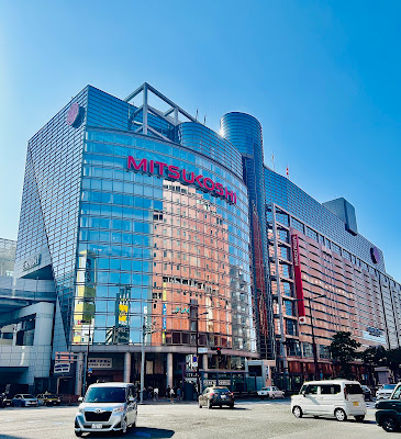 MITSUKOSHI 사진 5