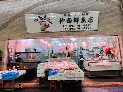Yanagibashi Rengo Market