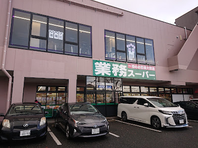 Nagao Center Plaza