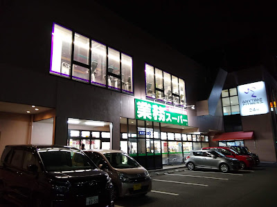 Nagao Center Plaza 사진 5