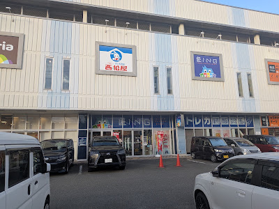 커머셜몰 하카타 사진 4