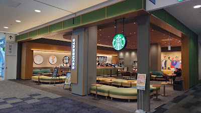 STARBUCKS Aeon Mall Fukuoka 2F Shop