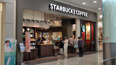 Starbucks Coffee - Aeon Mall Fukuoka
