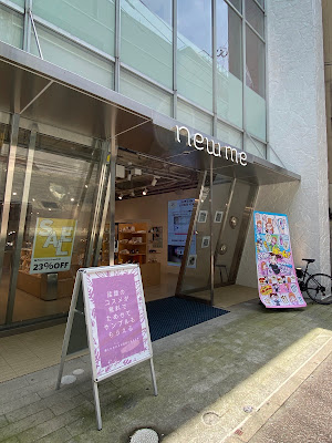 canme（キャンミー）福岡天神店 사진 2