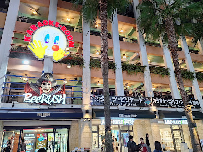 THE SHOPS DAIMYO