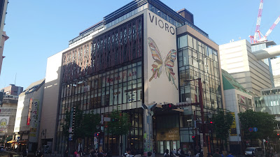 VIORO 사진 3