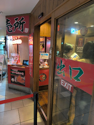 Sun Plaza Underground Shopping 사진 4