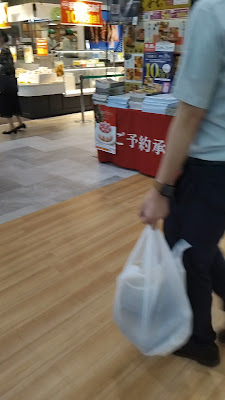 YouMe Town Hakata 사진 3