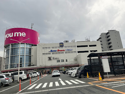YouMe Town Hakata 사진 5