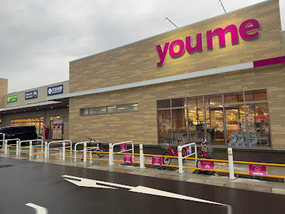 you me Mall Nakagawa