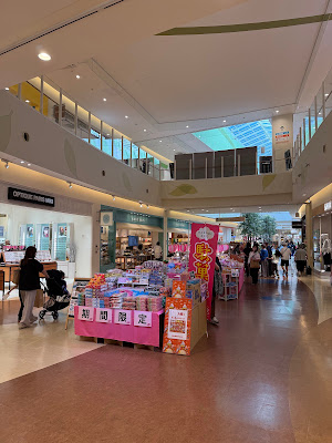 Konoha Mall 사진 4